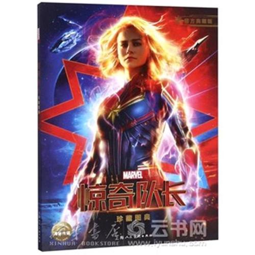 硕士学位证英语要过六级吗